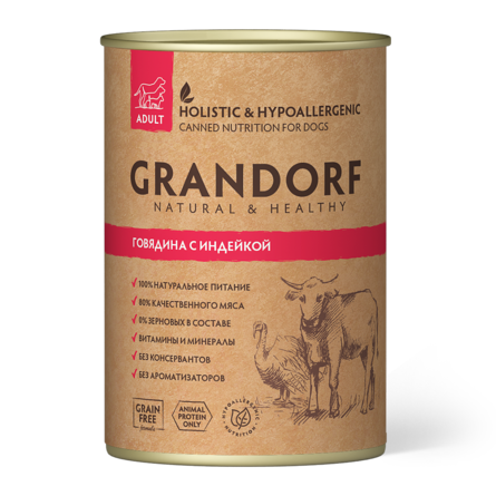 GRANDORF Консервы для собак Говядина с Индейкой – интернет-магазин Ле’Муррр