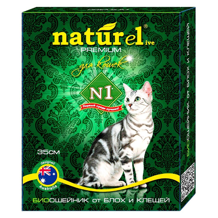 N1 Naturel Bio Ошейник для кошек от внешних паразитов – интернет-магазин Ле’Муррр
