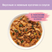 Влажный корм Cat Chow® для взрослых кошек с чувствительным пищеварением, с лососем и кабачками в соусе, Пауч – интернет-магазин Ле’Муррр
